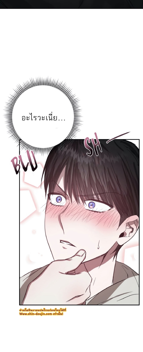 GwangGong Apartment Complex EP 5